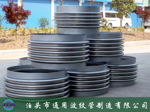 內壓焊接補償器