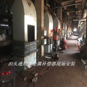 燒結(jié)機(jī)風(fēng)箱管道連接非金屬膨脹節(jié)（非金屬補償器）用戶反饋信息！