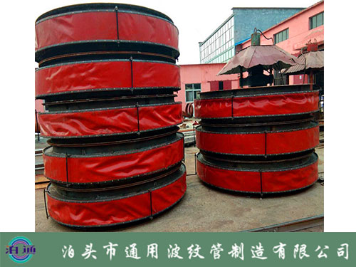 非金屬圓型補償器